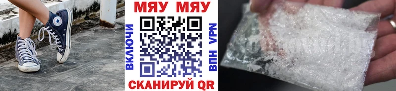 Купить наркотик аптеки Сызрань СК КОКАИН АМФ Гашиш Мефедрон