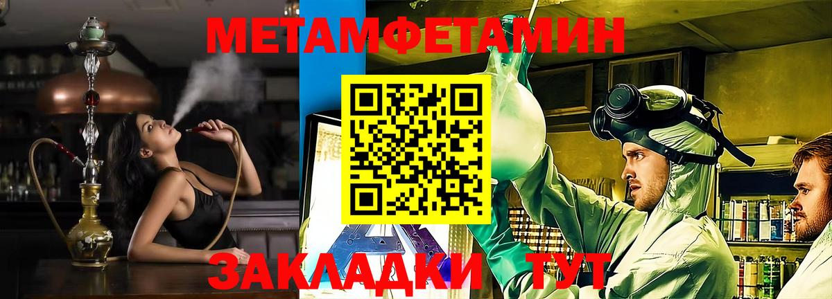 Сызрань  АМФЕТАМИН  Amphetamine  Амфетамин 98%  Вход с VPN 