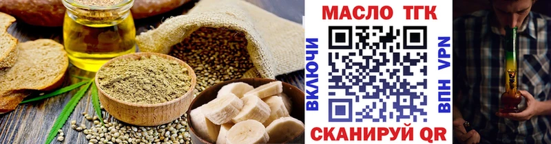 Canna-Cookies марихуана  где можно купить   Сызрань 