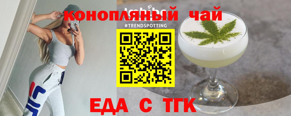 Сызрань  Cannafood марихуана  Вход с VPN 