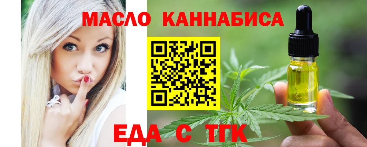 Canna-Cookies марихуана Сызрань