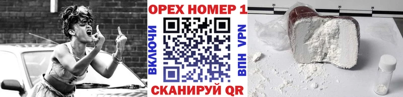 Кокаин Колумбийский Сызрань