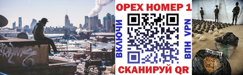 Кокаин Боливия  Сызрань 