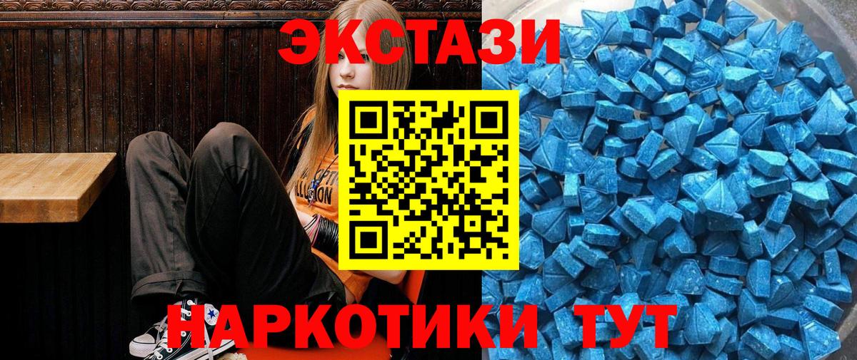 Экстази Punisher Сызрань