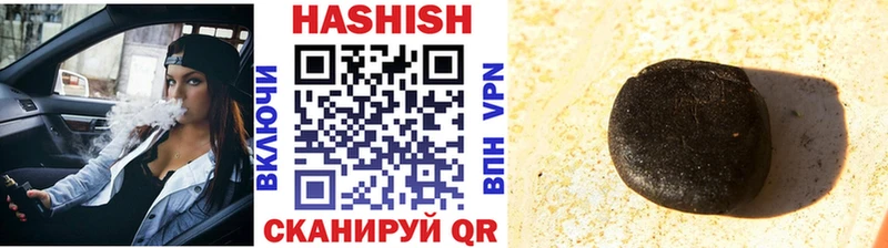 купить   Сызрань  Гашиш гарик 