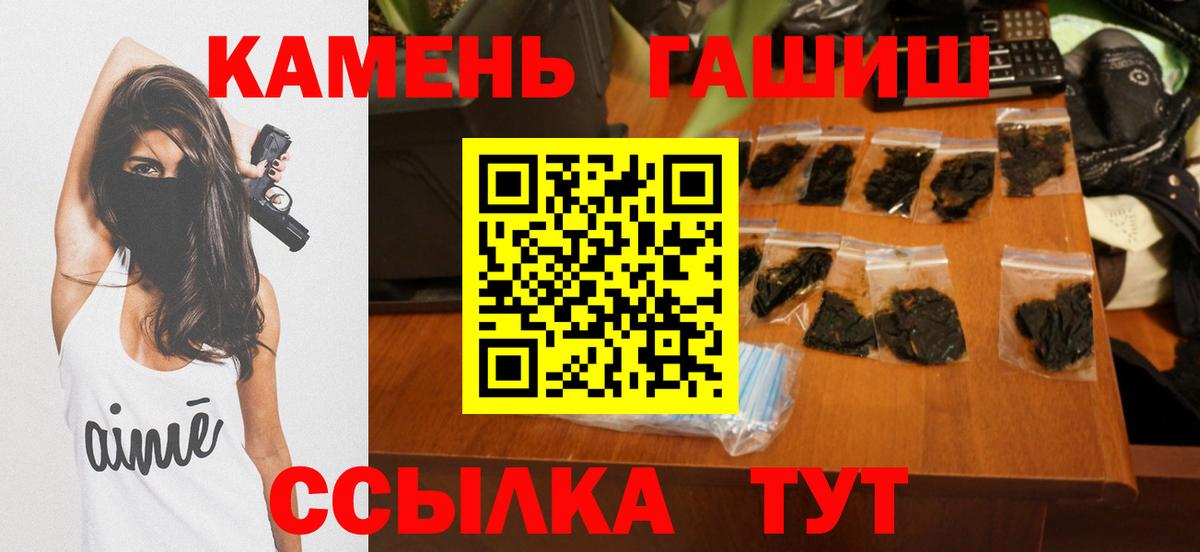 ГАШ VHQ Сызрань