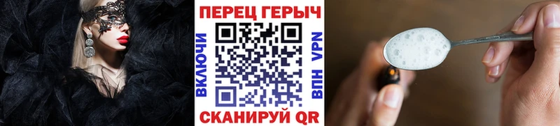 закладка Сызрань MEGA рабочий сайт ГЕРОИН хмурый