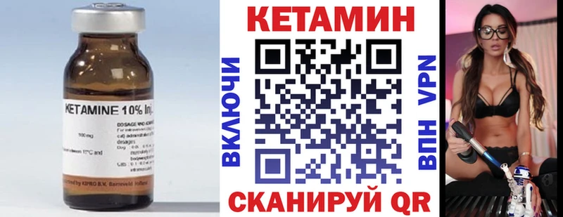 кракен ссылки Сызрань Кетамин VHQ