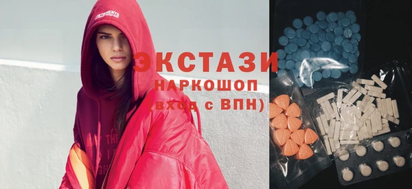 кокаин VHQ Абинск