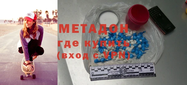кокаин VHQ Абинск