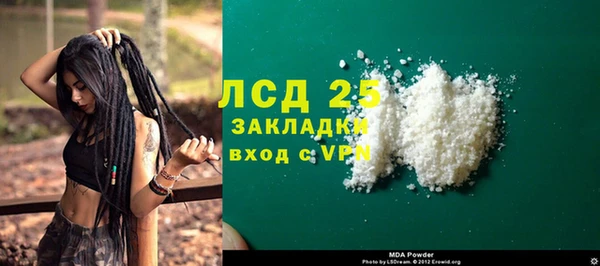 ALPHA-PVP Абаза