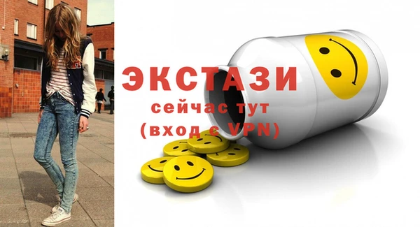 кокаин VHQ Абинск
