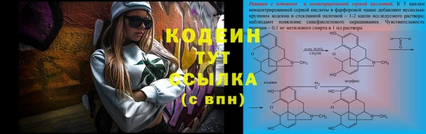 кокаин Абдулино