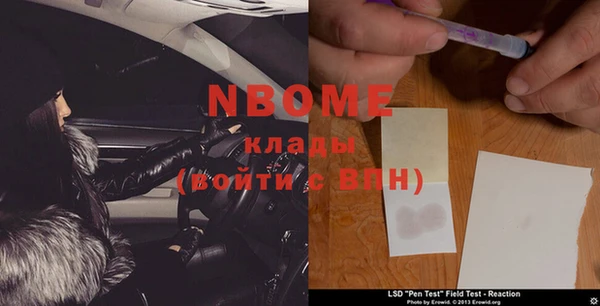 кокаин Абдулино