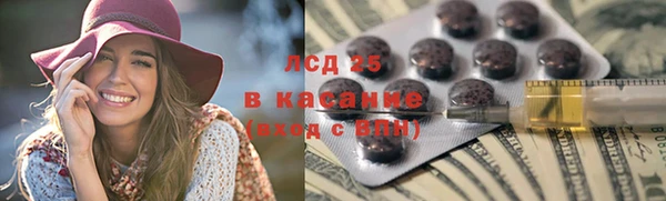 ALPHA-PVP Абаза