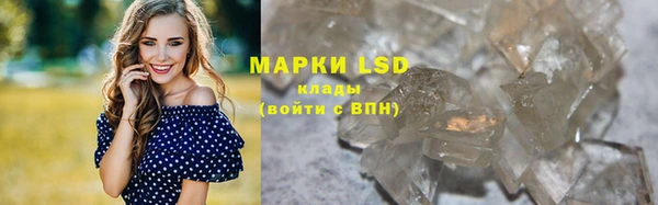 ALPHA-PVP Абаза