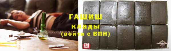 ALPHA-PVP Абаза