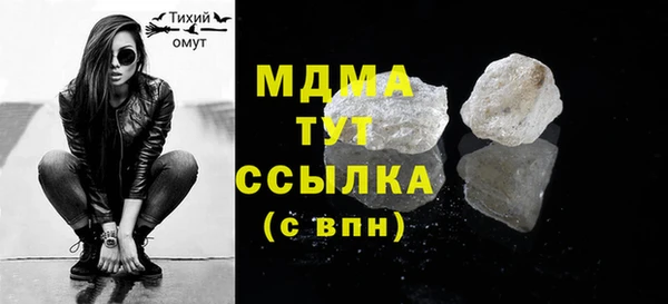 кокаин VHQ Абинск