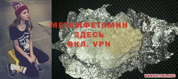 кокаин VHQ Абинск