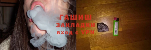 кокаин Абдулино