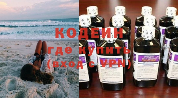 ALPHA-PVP Абаза