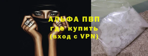кокаин Абдулино