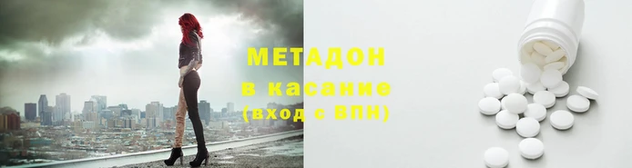 кокаин Абдулино