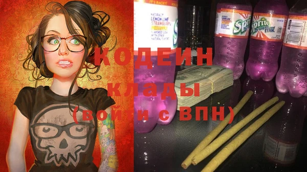 кокаин Абдулино