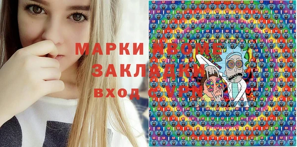 кокаин VHQ Абинск