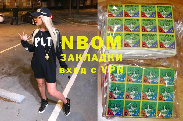 кокаин VHQ Абинск
