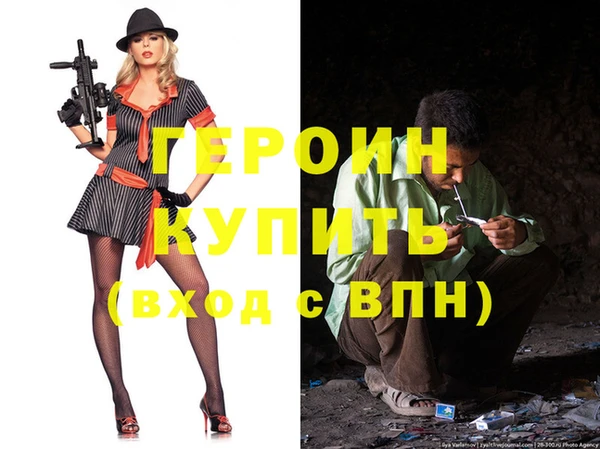 кокаин VHQ Абинск