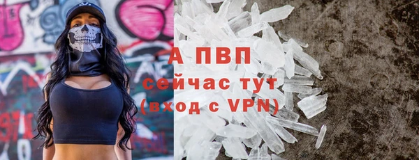 ALPHA-PVP Абаза
