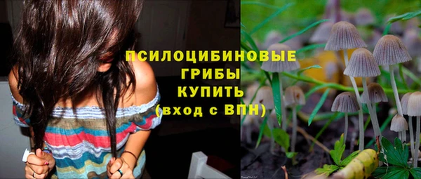 кокаин Абдулино