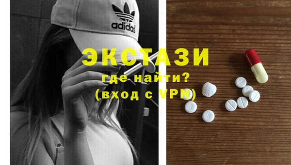 кокаин Абдулино