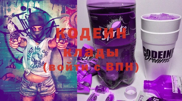 кокаин Абдулино