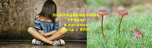 кокаин VHQ Абинск