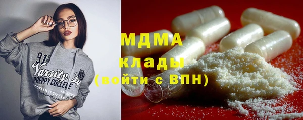 кокаин VHQ Абинск