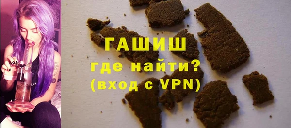 кокаин Абдулино