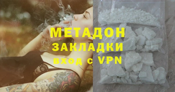 ALPHA-PVP Абаза