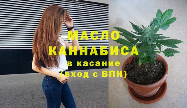 кокаин Абдулино