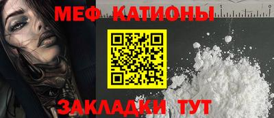 прущие крисы Канаш