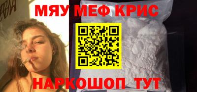 кристаллы Кандалакша
