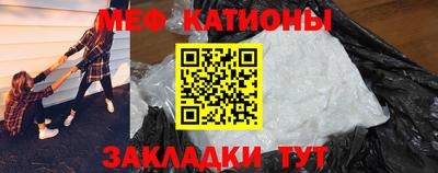 кристаллы Кандалакша