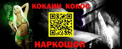прущие крисы Канаш