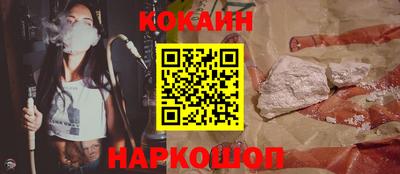 кристаллы Кандалакша