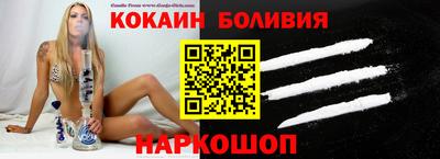 кристаллы Кандалакша