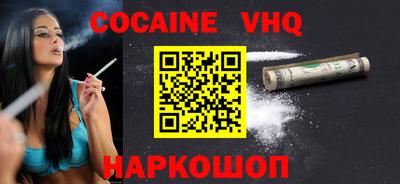 прущие крисы Канаш