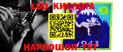 прущие крисы Канаш