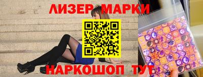 кристаллы Кандалакша