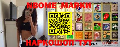 прущие крисы Канаш